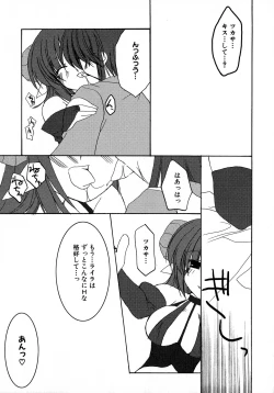 Page 46 of MAGICAL WITCH ACADEMY