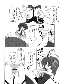 Page 47 of MAGICAL WITCH ACADEMY