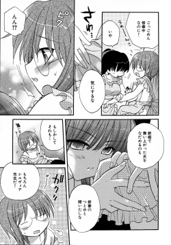 Page 60 of MAGICAL WITCH ACADEMY