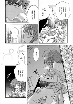 Page 61 of MAGICAL WITCH ACADEMY