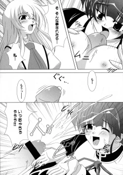 Page 78 of MAGICAL WITCH ACADEMY