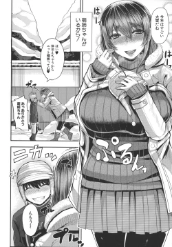 Page 12 of Amaama Marma