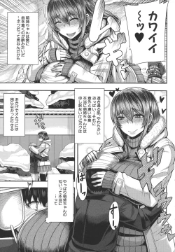 Page 13 of Amaama Marma