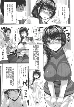 Page 160 of Amaama Marma