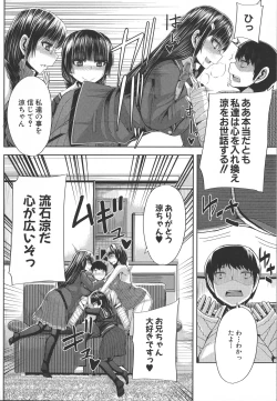 Page 167 of Amaama Marma