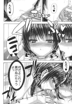 Page 175 of Amaama Marma