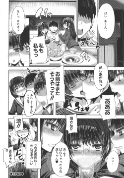 Page 192 of Amaama Marma