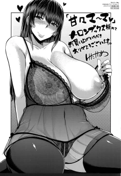 Page 4 of Amaama Marma