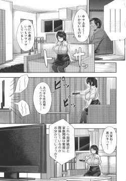 Page 50 of Amaama Marma