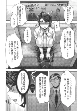 Page 51 of Amaama Marma