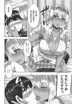 Page 91 of Amaama Marma