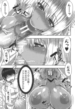 Page 98 of Amaama Marma