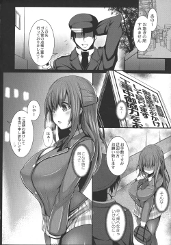 Page 160 of Kangoku Choukyoujima