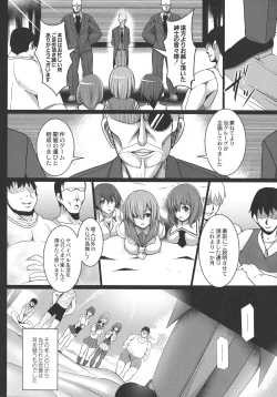 Page 20 of Kangoku Choukyoujima