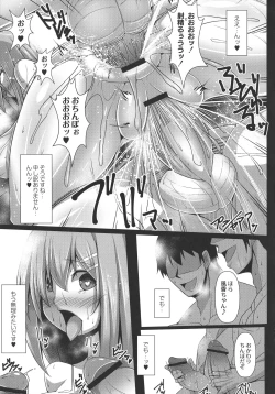 Page 65 of Kangoku Choukyoujima