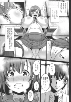 Page 73 of Kangoku Choukyoujima