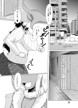 Page 2 of MEAT MEETS BOY