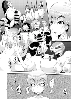 Page 7 of Yoru no Yume koso