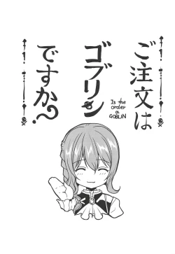 Page 16 of Home Sweet Home