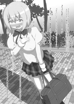 Page 2 of GirlsPutOut! scene.02