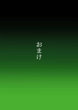 Page 30 of Shidare Hotaru Yariman Bitch Ochi