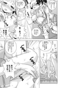 Page 14 of Renjou Yuri