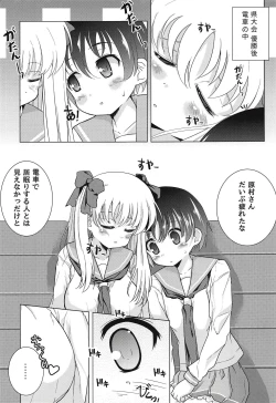 Page 4 of Renjou Yuri