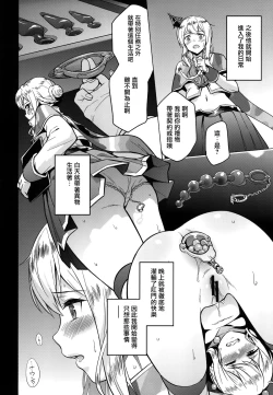 Page 15 of a§terisk