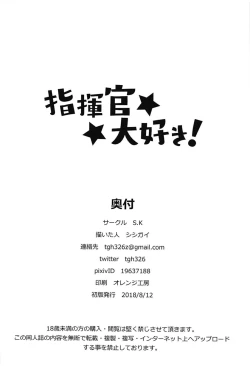 Page 26 of Shikikan Daisuki!