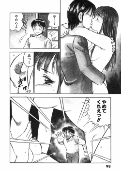 Page 100 of Motto Motto Koisuru 5 Byousen 4