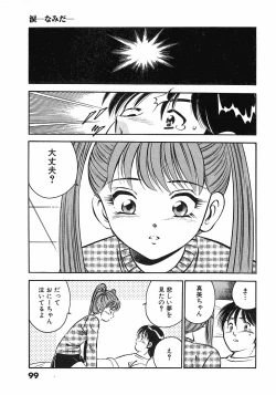 Page 101 of Motto Motto Koisuru 5 Byousen 4