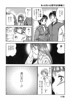 Page 120 of Motto Motto Koisuru 5 Byousen 4