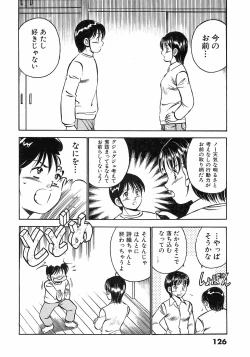 Page 128 of Motto Motto Koisuru 5 Byousen 4