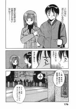 Page 178 of Motto Motto Koisuru 5 Byousen 4