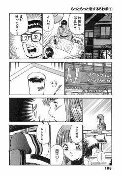 Page 190 of Motto Motto Koisuru 5 Byousen 4