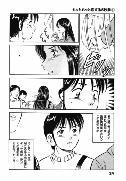 Page 28 of Motto Motto Koisuru 5 Byousen 4