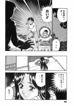 Page 50 of Motto Motto Koisuru 5 Byousen 4