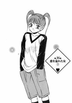 Page 51 of Motto Motto Koisuru 5 Byousen 4