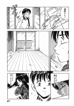 Page 61 of Motto Motto Koisuru 5 Byousen 4