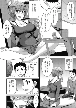 Page 153 of COMIC Megastore DEEP Vol. 18