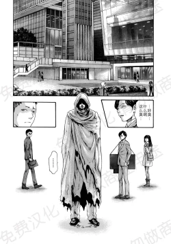 Page 159 of Kisei Juui Suzune Ch. 63-78