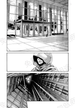 Page 160 of Kisei Juui Suzune Ch. 63-78