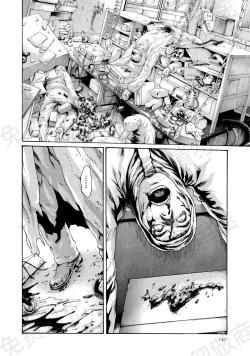 Page 161 of Kisei Juui Suzune Ch. 63-78