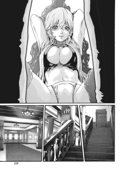 Page 290 of Kisei Juui Suzune Ch. 63-78