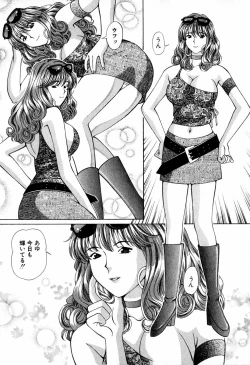 Page 103 of Tenshi-tachi no Love Song