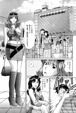 Page 104 of Tenshi-tachi no Love Song