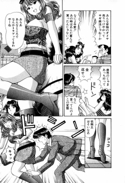 Page 105 of Tenshi-tachi no Love Song