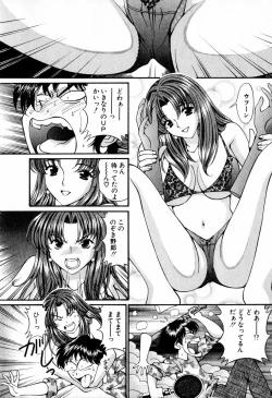 Page 126 of Tenshi-tachi no Love Song