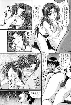 Page 130 of Tenshi-tachi no Love Song