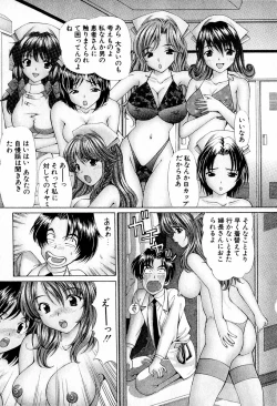 Page 141 of Tenshi-tachi no Love Song